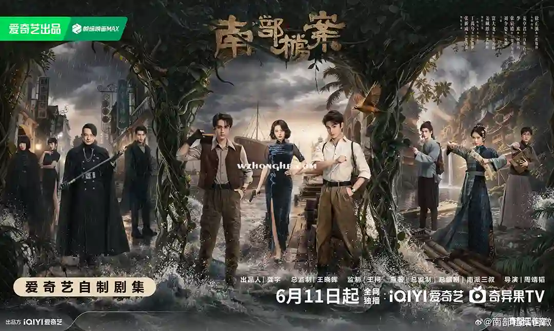 南部档案 - 无中和wzhonghe.com -2 南部档案 - 无中和wzhonghe.com -2